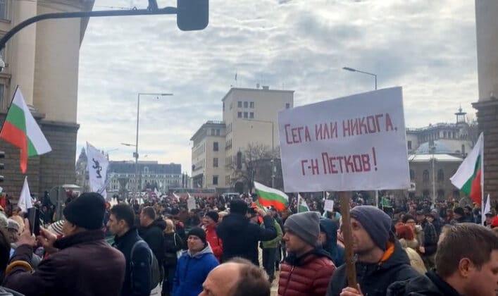 Протест на "Възраждане"