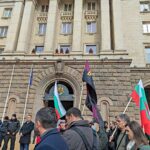 Протест на ВМРО