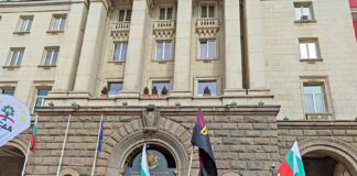 Протест на ВМРО