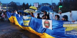 Протест пред Руското посолство в София