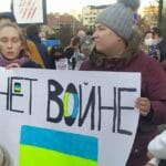 Протест в София