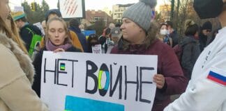 Протест в София