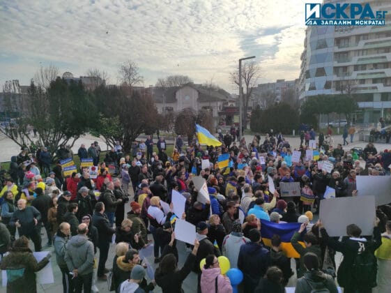 Протест в Бургас