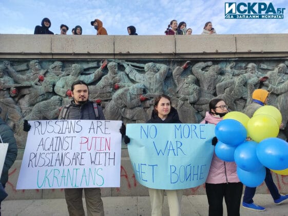 Протест в Бургас.