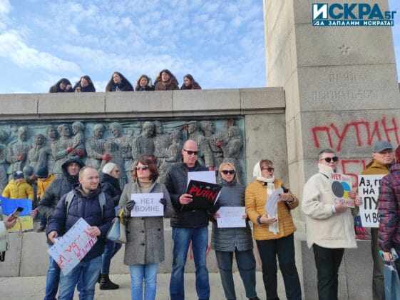 Протест в Бургас.