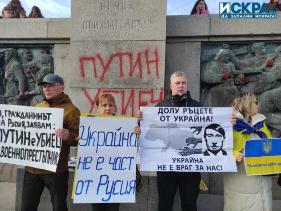 Протест в Бургас.