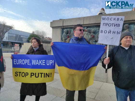 Протест в Бургас