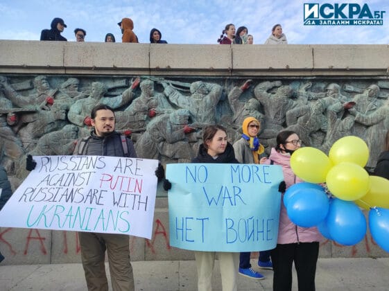 Протест в Бургас