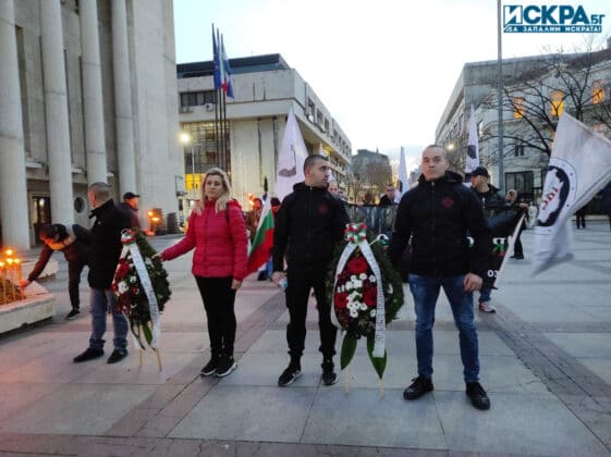 Шествие в Бургас