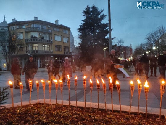 Шествие в Бургас
