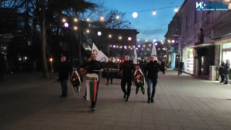 Шествие в Бургас