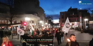 Шествие в Бургас