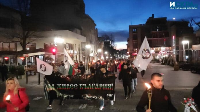 Шествие в Бургас