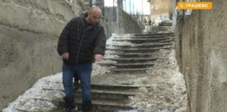 Заледено стълбище в Грашево