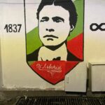 Васил Левски