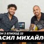 Васил Михайлов и Виктор Ангелов