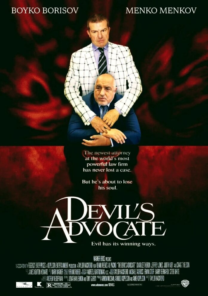 Адвокат на дявола