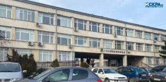 МБАЛ-Самоков