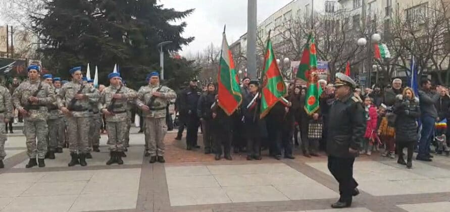 Бургас отбелязва 3-ти март