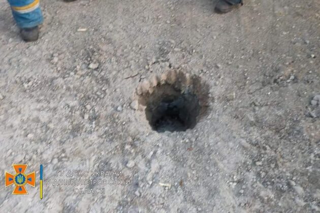 Поражения в Днепропетровска област