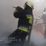 Днепропетровска област