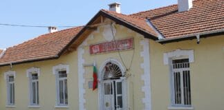 Основно училище "Капитан Петър Пармаков" в Градец