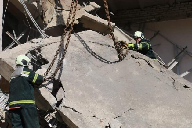 Поражения в Украйна