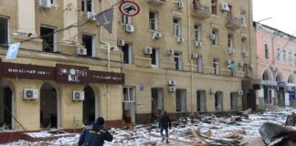 Поражения в Харковска област