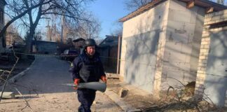 Поражения в Украйна