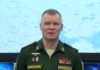 Генерал-майор Игор Конашенков