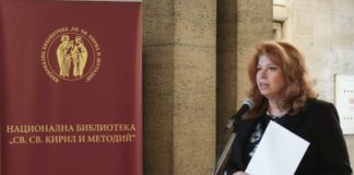 Илияна Йотова