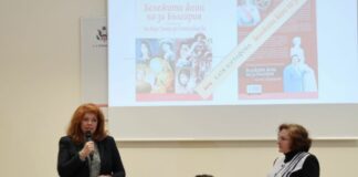 Илияна Йотова (на микрофона)