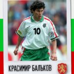 Красимир Балъков