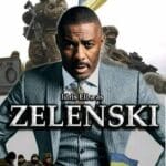 Либерално ми е