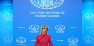 Мария Захарова