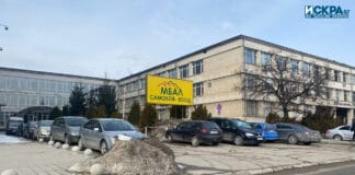 МБАЛ-Самоков