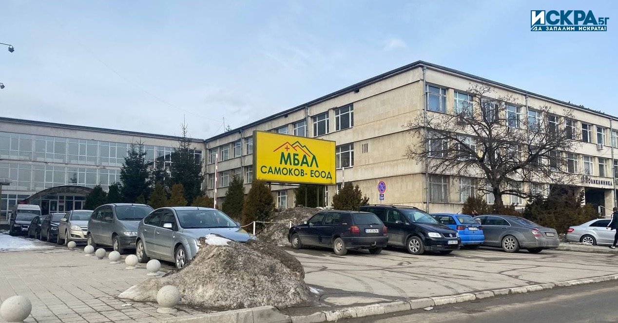 Здравният министър д р Галя Кондева е разпоредила незабавна проверка във