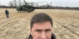 Михайло Подоляк