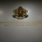 Министерство на икономиката и индустрията