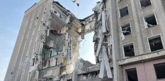 Поражения върху Областната администрация