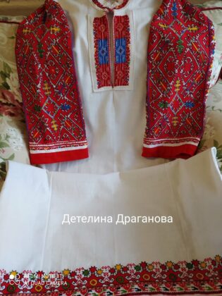 Носия. Снимка: Личен архив