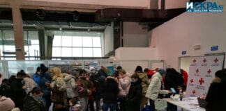 Областен кризисен център в Бургас