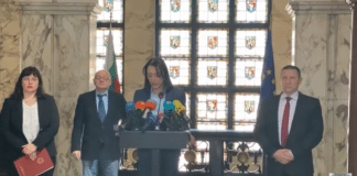 Обзор на Прокуратурата