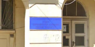 ОДМВР-Перник