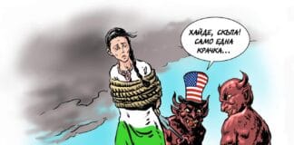 Още една крачка...