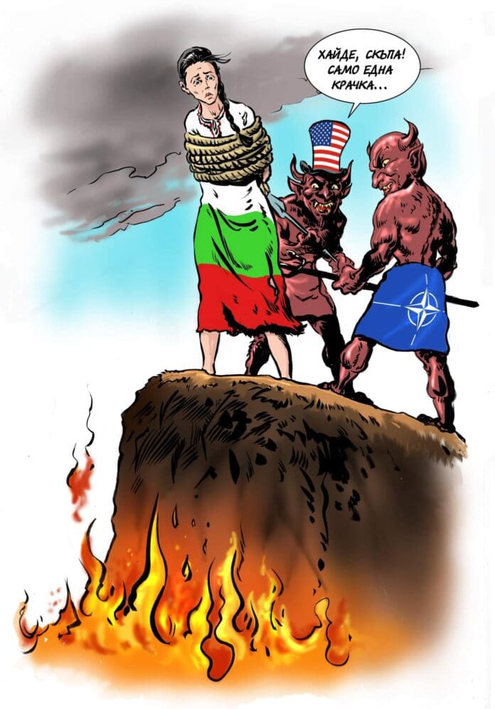 Още една крачка...