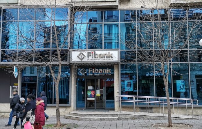 Клон на Първа инвестиционна банка в Бургас