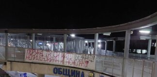 Протест срещу БФС