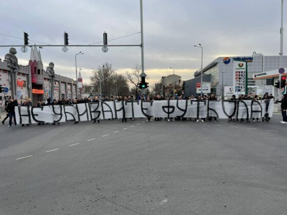 Протест срещу БФС