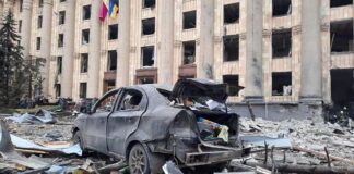 Поражения над Областната администрация в Харков